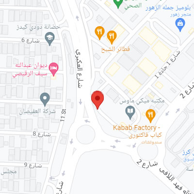 Al-Jahra, Al-Akabri St.